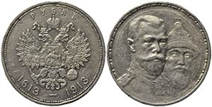 RUSSIA. 1 Rublo 1913 Ag (19,96 g). Y#70. ... 