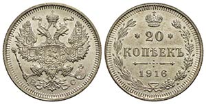 RUSSIA - Nicola II (1894-1917) - 20 Copechi ... 