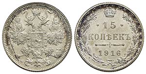 RUSSIA - Nicola II (1894-1917) - 15 Copechi ... 