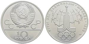 RUSSIA - URSS (1917-1992) - 10 Rubli - 1977 ... 