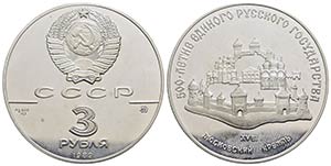 RUSSIA - URSS (1917-1992) - 3 Rubli - 1989 - ... 