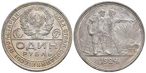 RUSSIA - URSS (1917-1992) - Rublo - 1924 - ... 