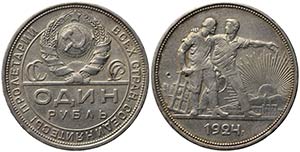 RUSSIA - URSS.  Rublo 1924 Ag (19,95 g). ... 