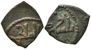PALERMO. Ruggero II (1105-1154). Kharruba Mi ... 