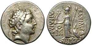 Kings of Cappadocia, Ariarathes VII ... 