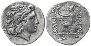 Thrace, Byzantion, c. 150-120 BC. AR ... 