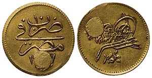 Egypt, Abdul Aziz (1861-1876). AV 10 Qirsh ... 