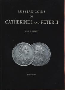 DIAKOV M. E. - Russian coins of Catherine I ... 