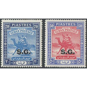Sudan - Official Stamps, 1948 N.043/058, ... 