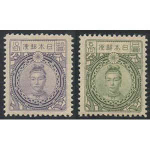 1924, N. 184/185 new and high-quality. ... 