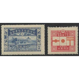 1921, N.164/165 new. High-quality. MH.
