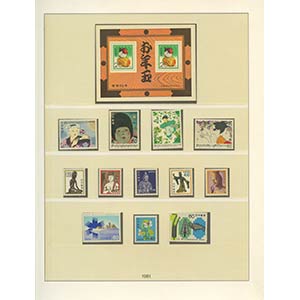 Japan, collection attached to Lindner papers ... 