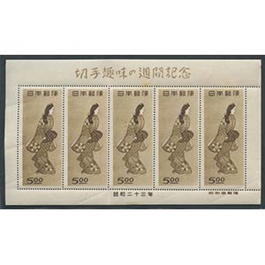 1948, Minisheet N.403 of five stamps. ... 