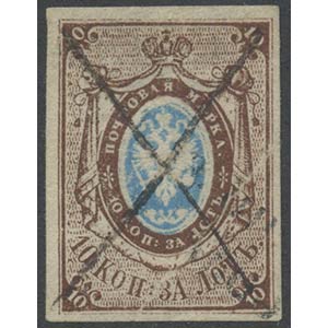 1857, N.1 used. Cancelled with a pen. ... 