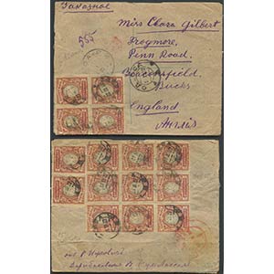 1922, Letter from Dhaka to England posted ... 