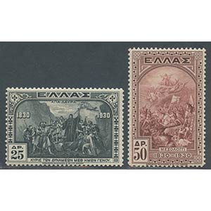 Greece, 1930/70. A few series with some ... 
