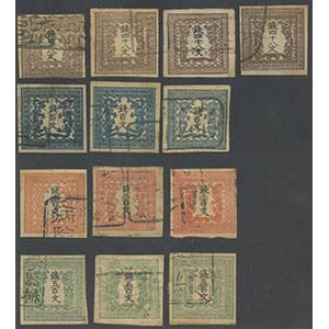 Japan, 1871. Interesting collection of the ... 