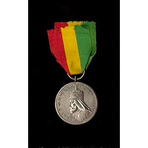 ETHIOPIACommemorative Medal of the ... 