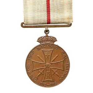 GREECE, KINGDOMMedal for the War ... 