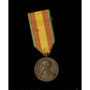 SPAIN, ALFONSO XIII PERIODMedal for the ... 