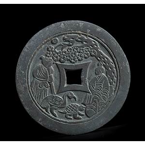 A METAL DISCChina, Qing DynastyShaped as a ... 