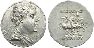 Greco Bactrian Kingdom, Eukratides I ... 