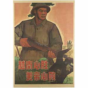 POSTER MAOISTACina, XX secolo76 x 52 ... 