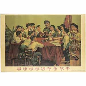 POSTER MAOISTACina, XX secolo76 x 52 ... 