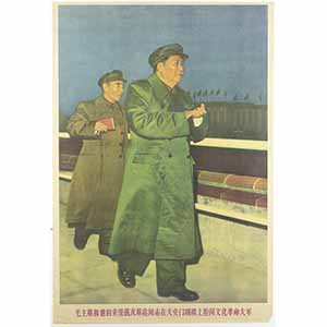 POSTER MAOISTACina, XX secolo76 x 52 ... 