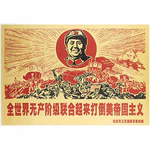 POSTER MAOISTACina, XX secolo76 x 52 ... 