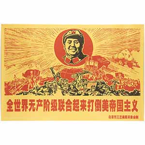 POSTER MAOISTACina, XX secolo76 x 52 ... 