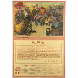 POSTER MAOISTACina, XX secolo76 x 52 ... 