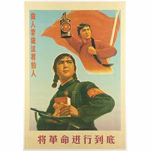 POSTER MAOISTACina, XX secolo76 x 52 ... 