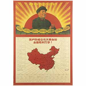 POSTER MAOISTACina, XX secolo76 x 52 ... 