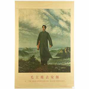 POSTER MAOISTACina, XX secolo76 x 52 ... 
