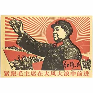 POSTER MAOISTACina, XX secolo76 x 52 ... 