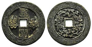 China, Sung Dynasty, Tai Zong (976-997). Æ ... 