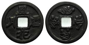 China, 19th century. Æ Erotic Token, Bronze ... 