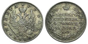 Russia, Alexander I (1777-1825). AR Rouble ... 