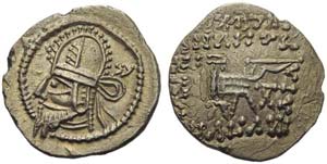 Artabanus IV (216-224), Drachm, Ekbatana, c. ... 