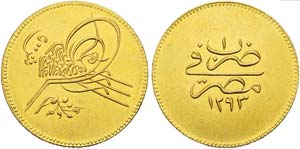 Egypt, Abdul Hamid II (1876-1909), 500 ... 