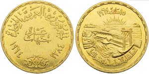 Egypt, United Arab Republic, 10 Pounds, ... 