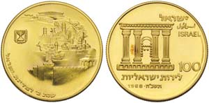 Israel, Republic, 100 Lirot for the 20th ... 