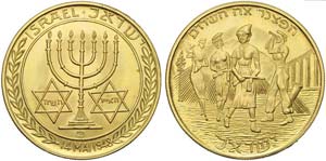 Israel, Private issue, Medal for the Israeli ... 
