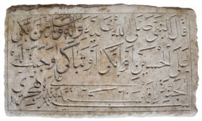 Iscrizione arabo persiana incisa ... 