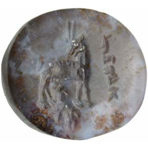 A near eastern hard stone stamp seal. 6th - ... 