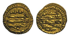 Islamic, Fatimids. Ismail al-Mansur (AH ... 