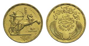 Egypt, AV 5 Pounds AH 1374 / AD 1955 (24mm, ... 