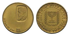 Israel, AV 20 Lirot 1960 (22mm, 7.86g, 12h). ... 