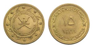 Oman, Said ibn Taimur (1932-1970). AV 15 ... 